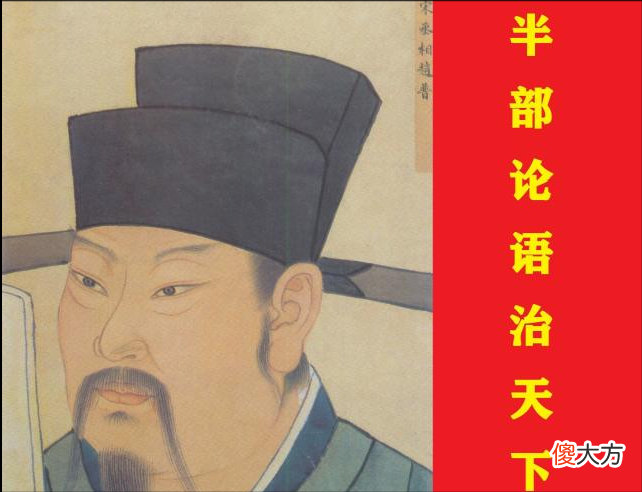 【爱历史】赵匡胤与赵普雪夜定策，制定先南后北的战略，到底是高瞻远瞩还是大错特错。几十年后的历史说明真相