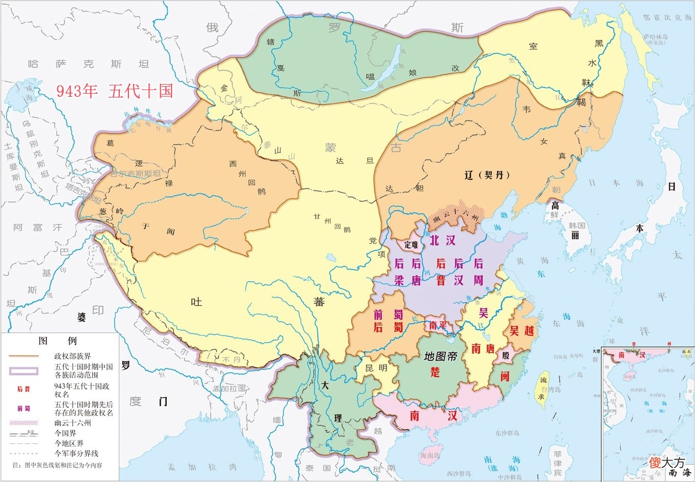【爱历史】赵匡胤与赵普雪夜定策，制定先南后北的战略，到底是高瞻远瞩还是大错特错。几十年后的历史说明真相