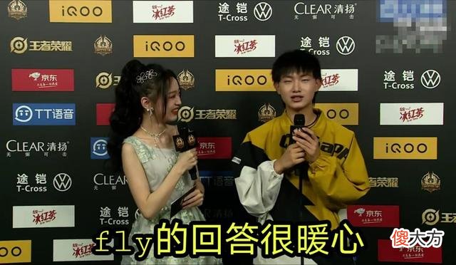 【游戏世界】770如今在战队中是什么位置？fly的回答很暖心，他们却很失望