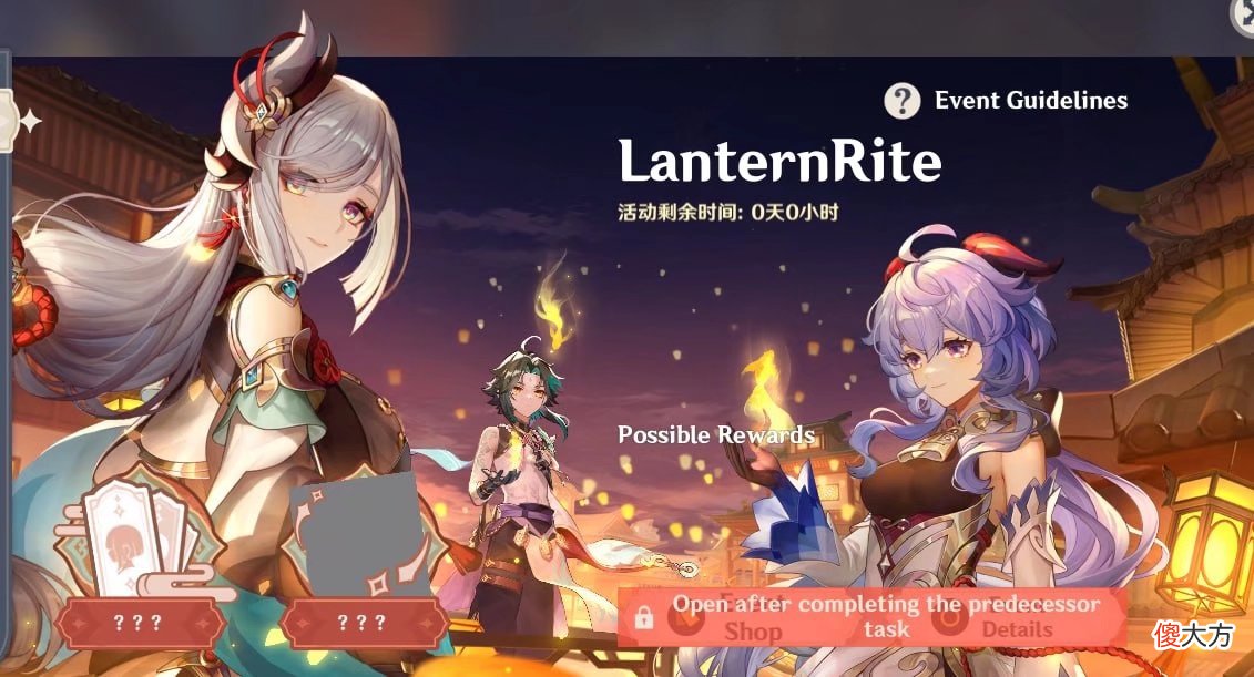 【游戏世界】原神：优菈惨遭深渊背刺，下版本12层魔物升级，极限物抗达120％