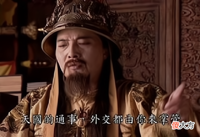 【历史故事】太平天国到底是一个国家,还是一个教派呢?