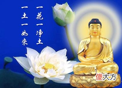 佛法解灾的原理和方法