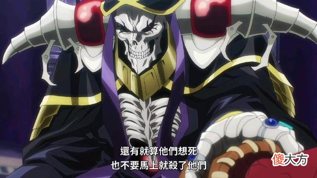 【历史故事】OVERLORD:二王子被阴,骨王动怒,王国存活希望消失
