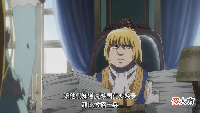 【历史故事】OVERLORD:二王子被阴,骨王动怒,王国存活希望消失