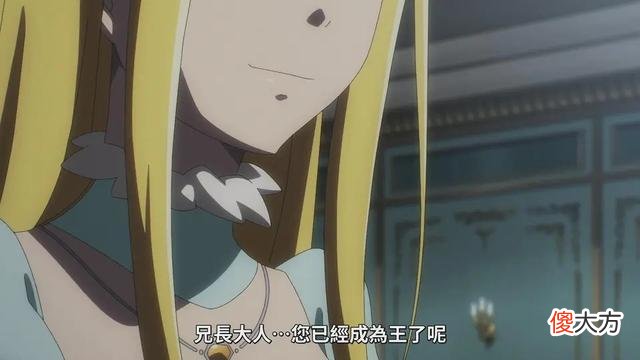 【历史故事】OVERLORD:二王子被阴,骨王动怒,王国存活希望消失