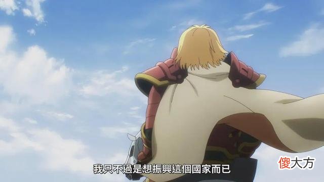 【历史故事】OVERLORD:二王子被阴,骨王动怒,王国存活希望消失