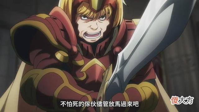 【历史故事】OVERLORD:二王子被阴,骨王动怒,王国存活希望消失