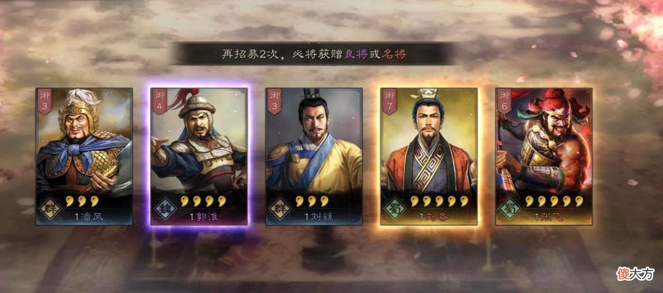 【游戏世界】三国志战略版新橙将登场，强度有点不当人，准备战法要火了？