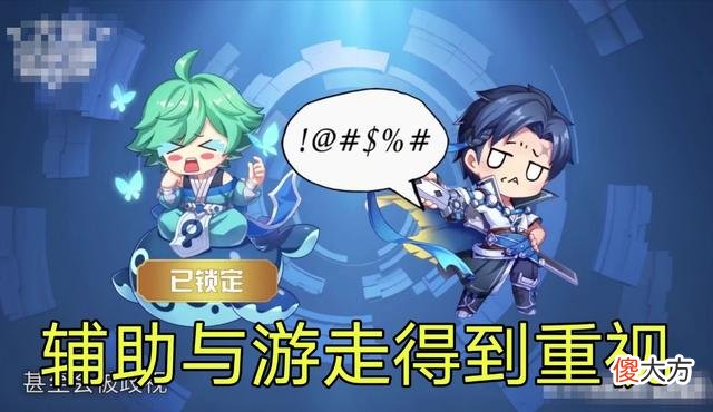 【游戏世界】传说皮肤免费领？大仙爆料王者最新福利，辅助玩家看完乐开了花