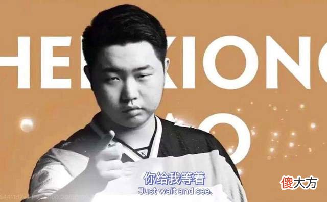 【游戏世界】DOTA2：全村希望LGD挺进基辅Major决赛，Setsu曝出重磅消息！