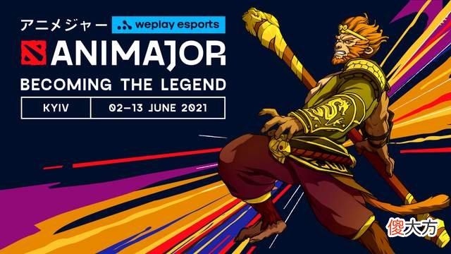 【游戏世界】DOTA2：全村希望LGD挺进基辅Major决赛，Setsu曝出重磅消息！