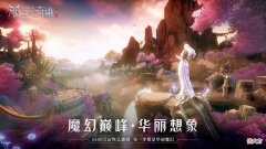 【游戏世界】经典MMO重磅回归，刷新魔幻新高度，看到这一设定：青回！