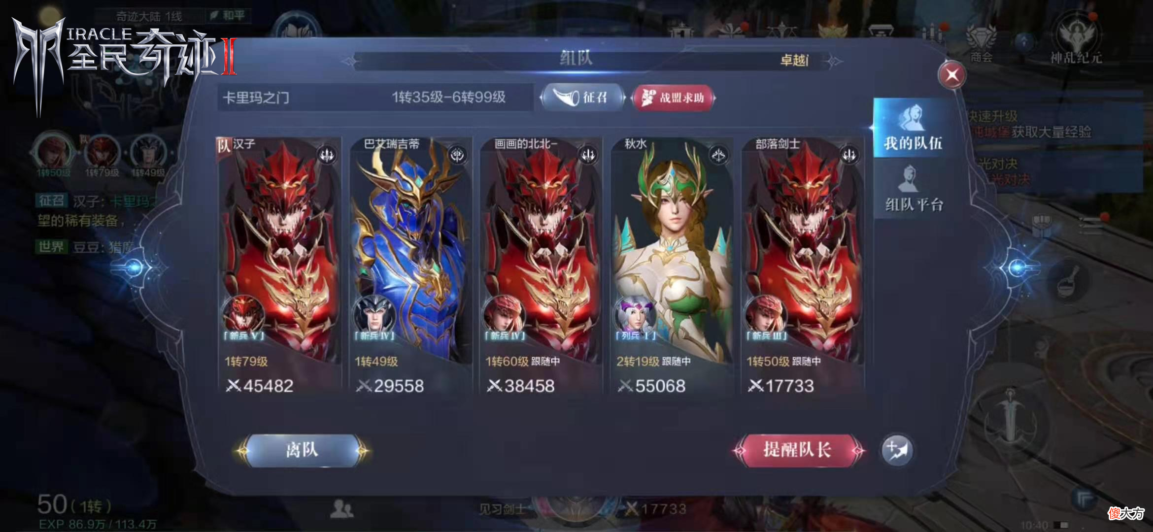 【游戏世界】经典MMO重磅回归，刷新魔幻新高度，看到这一设定：青回！