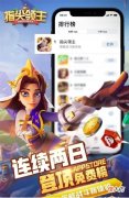 【游戏迷】《指尖领主》巅峰公测定档9月13日!公测版本抢先看