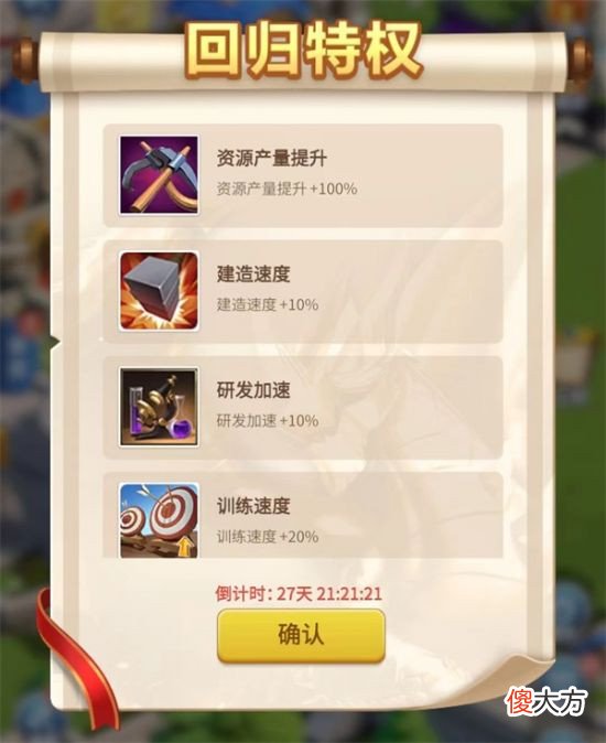 【游戏迷】《指尖领主》巅峰公测定档9月13日!公测版本抢先看