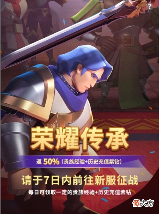 【游戏迷】《指尖领主》巅峰公测定档9月13日!公测版本抢先看