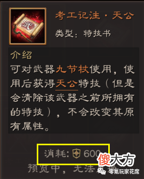 【游戏迷】杂牌张角，吊打虎臣弓，爆发极强