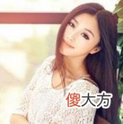 生辰八字算命准吗