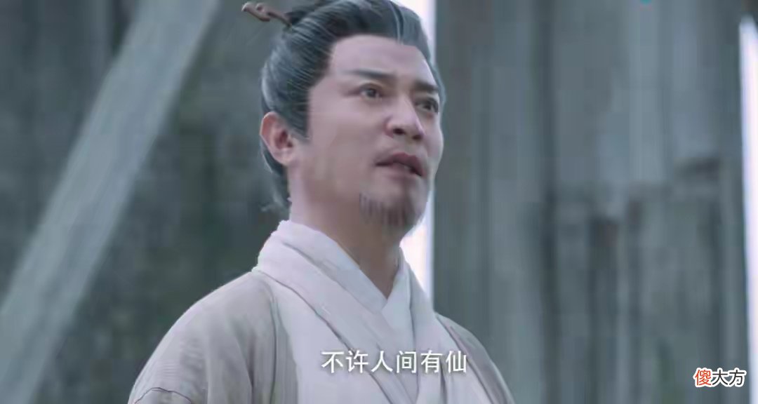 【爱历史】雪中悍刀行:不许人间有仙阻赵宣素飞升,邓太阿凭什么这么霸道?