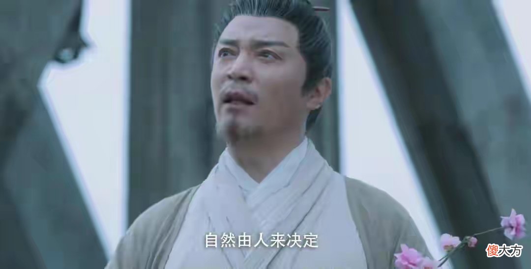 【爱历史】雪中悍刀行:不许人间有仙阻赵宣素飞升,邓太阿凭什么这么霸道?