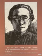 【爱历史】柔石《为奴隶的母亲》：典妻陋习下，被典当的妻子，被剥夺的母亲