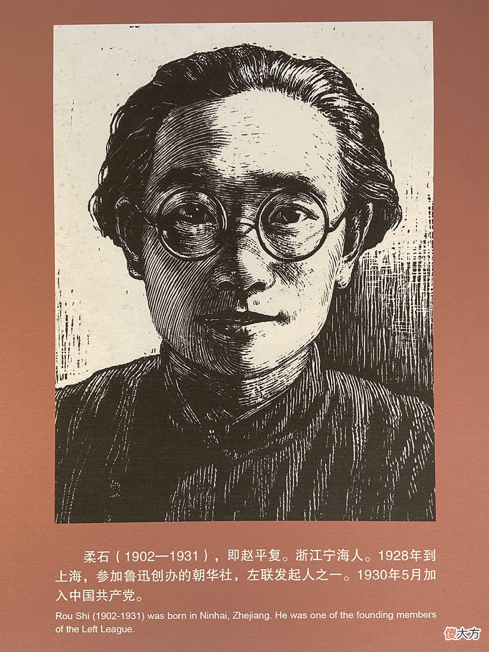 【爱历史】柔石《为奴隶的母亲》：典妻陋习下，被典当的妻子，被剥夺的母亲