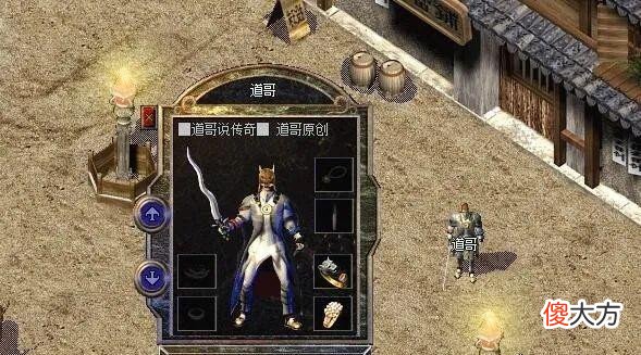 【游戏世界】热血传奇:攻5,魔5,道5,盘点骑士手镯五个维度的最强属性