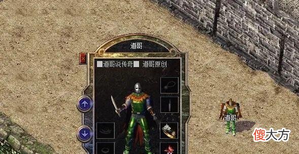 【游戏世界】热血传奇:攻5,魔5,道5,盘点骑士手镯五个维度的最强属性