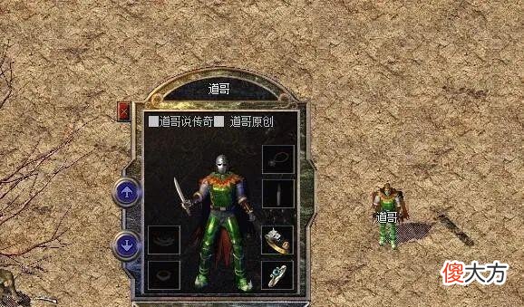 【游戏世界】热血传奇:攻5,魔5,道5,盘点骑士手镯五个维度的最强属性