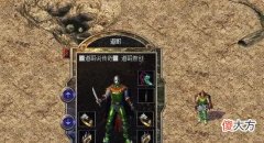 【游戏世界】热血传奇:攻5,魔5,道5,盘点骑士手镯五个维度的最强属性