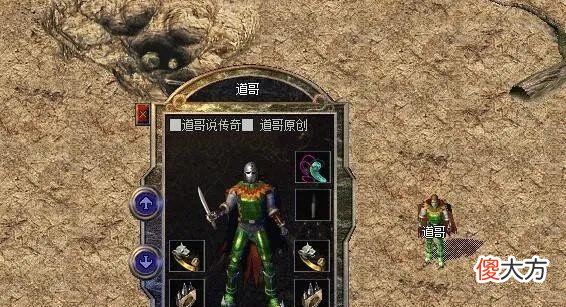 【游戏世界】热血传奇:攻5,魔5,道5,盘点骑士手镯五个维度的最强属性