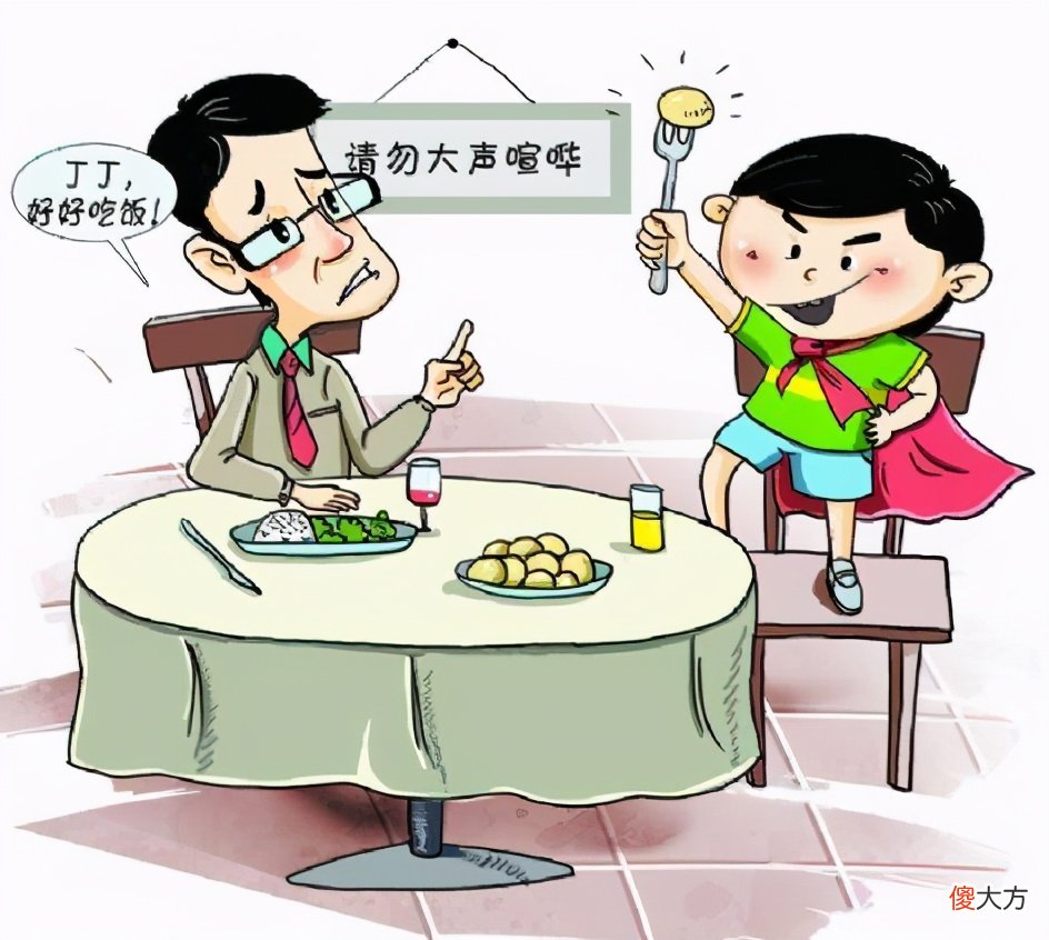 孩子吃饭时如果有这4个表现，暗示情商低，家长要及时纠正