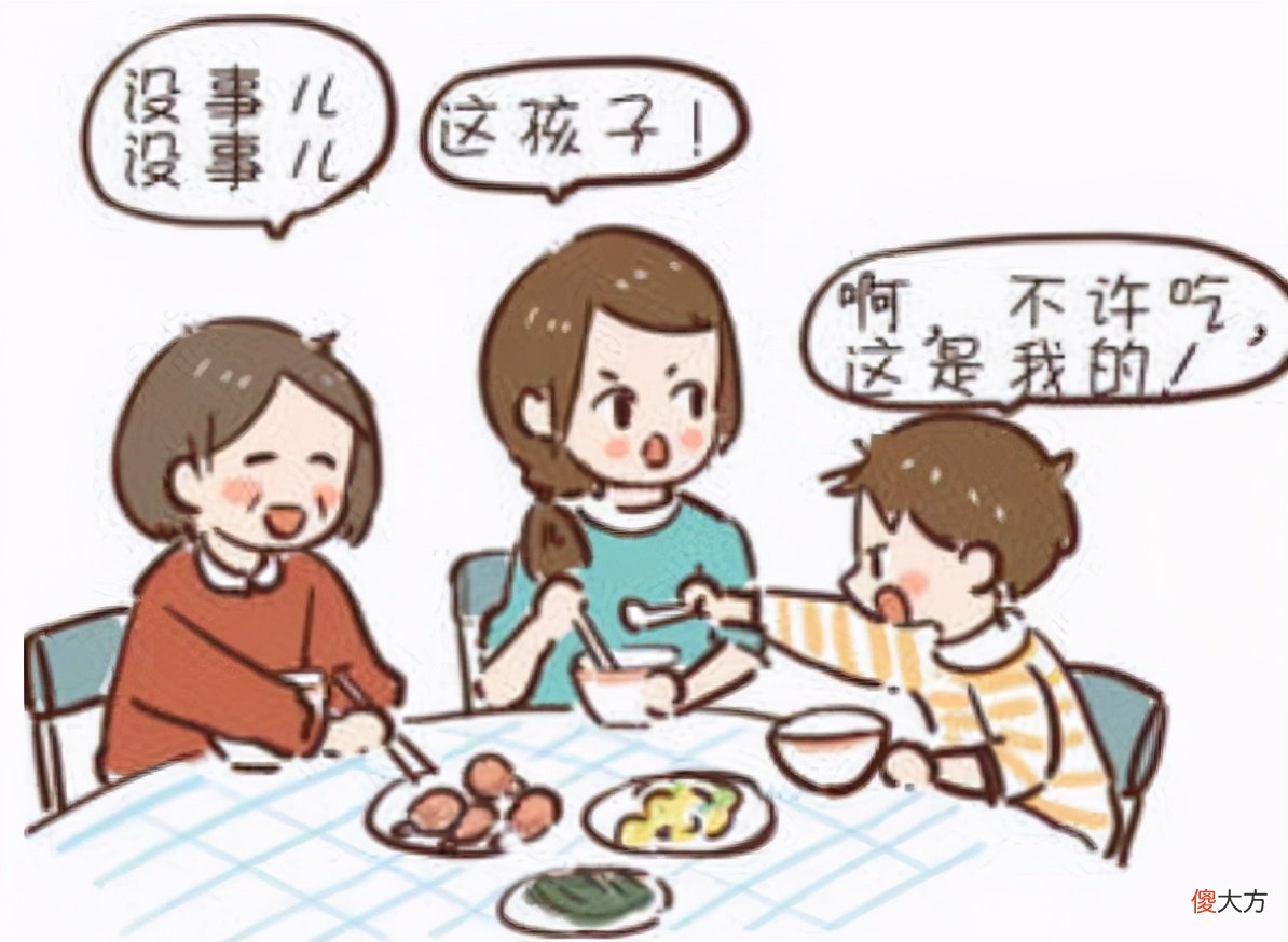 孩子吃饭时如果有这4个表现，暗示情商低，家长要及时纠正