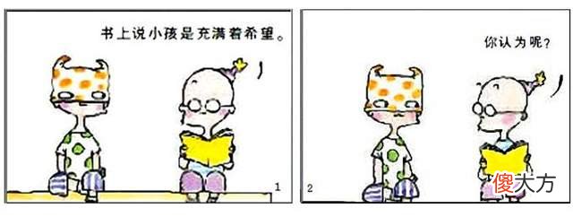 哲理小漫画：爸爸说我充满着希望，却从没有真正陪我起航