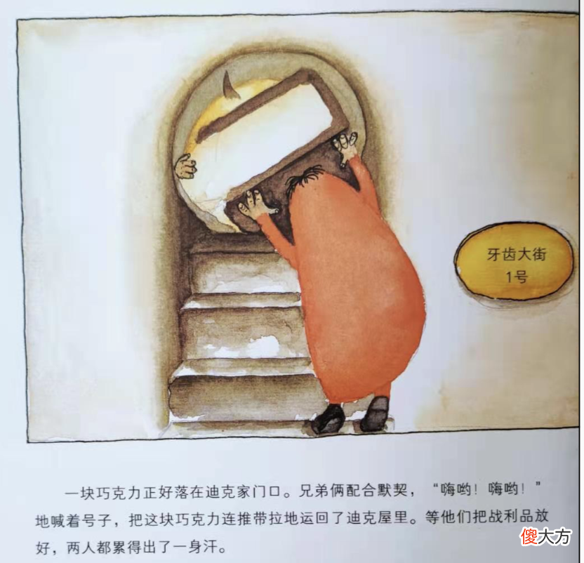 爸爸30秒读完绘本，被女儿嫌弃：你以为让孩子爱上阅读很简单？