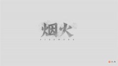 【游戏世界】2月份6款steam新游推荐，仁王2期盼一整年，终于登陆PC