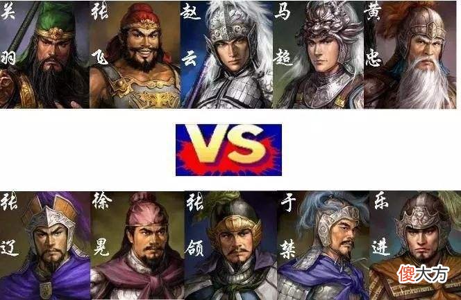 【游戏迷】三国志战略版：不尊重历史名将？同为五子良将，这两人差距太大