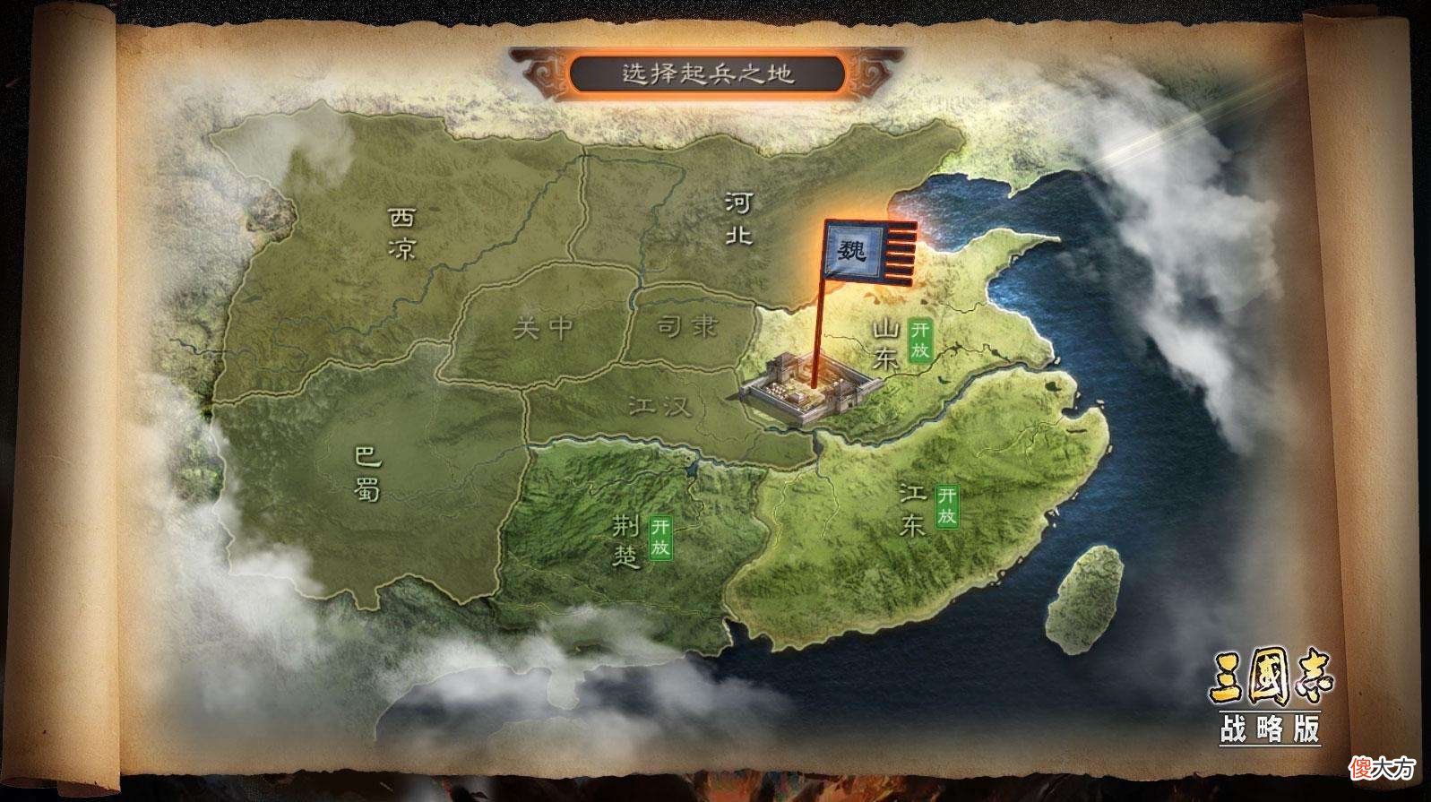 【游戏迷】三国志战略版：不尊重历史名将？同为五子良将，这两人差距太大