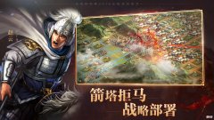 【游戏迷】三国志战略版：不尊重历史名将？同为五子良将，这两人差距太大