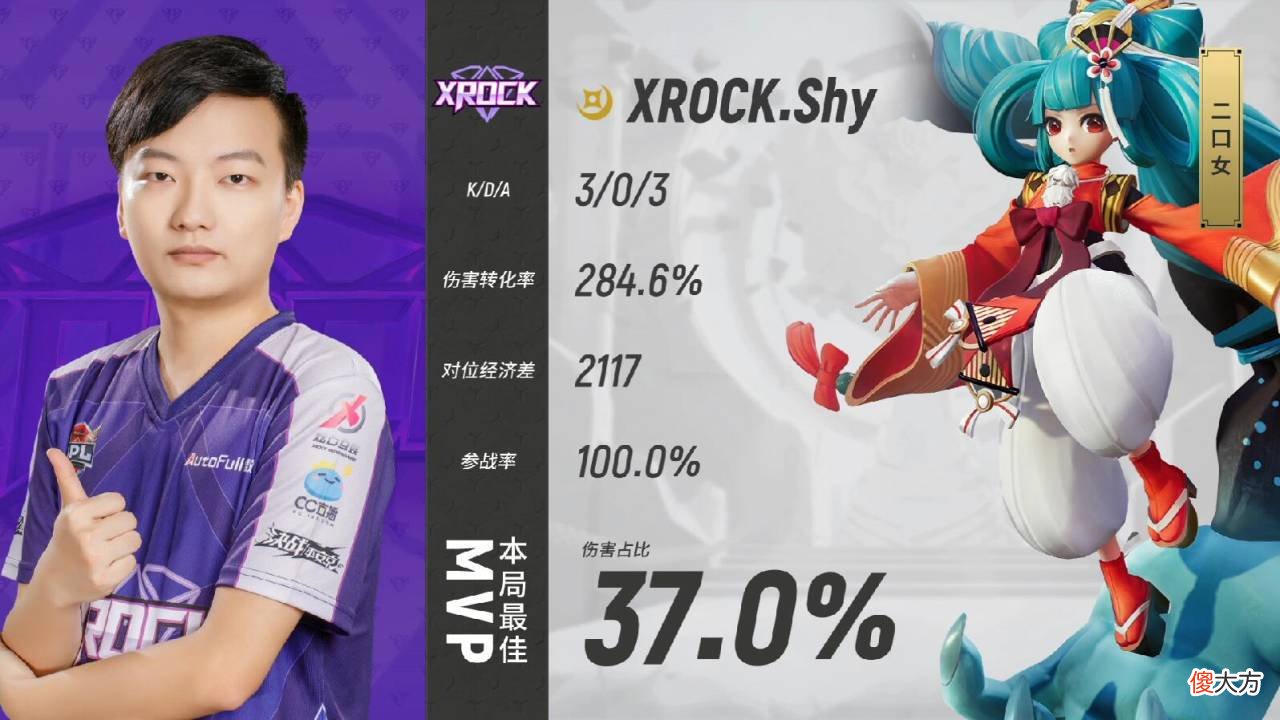 【游戏世界】XROCK夺冠活动开启，限定式神和皮肤限免，新角色确定登场时间