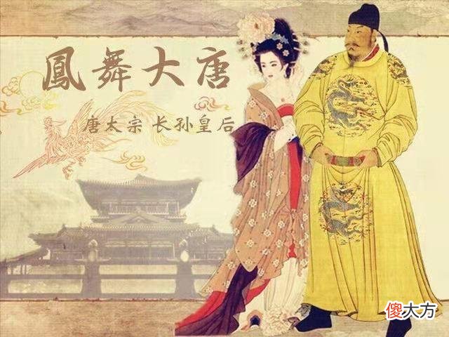 【爱历史】唐太宗被魏征顶撞后,怒气冲冲回后宫扬言要杀了他,长孙皇后怎么应对的?