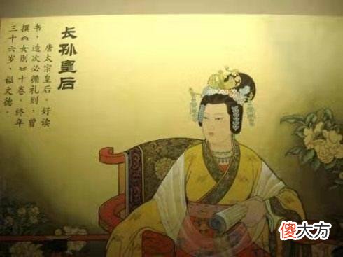 【爱历史】唐太宗被魏征顶撞后,怒气冲冲回后宫扬言要杀了他,长孙皇后怎么应对的?