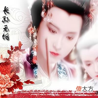 【爱历史】唐太宗被魏征顶撞后,怒气冲冲回后宫扬言要杀了他,长孙皇后怎么应对的?