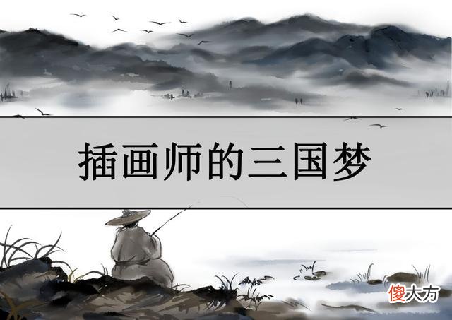 【爱历史】吕布为什么被塑造成三国第一猛男?看看他的历史战绩,确实很豪华