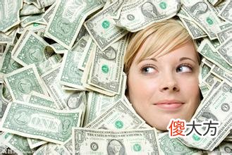 谁的命理最能赚钱