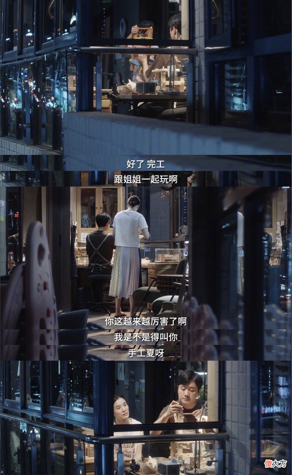 《小舍得》“高开疯走” 结局全员压力大田雨岚最惨 踮着脚够的日子最焦虑