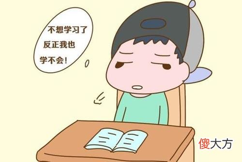马云35岁以前没体会过成功，李玫瑾：“输得起”的孩子更容易赢
