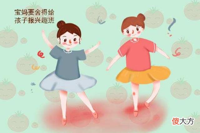 在这4方面“败家”的妈妈，养出的孩子多半出色，别舍不得花钱