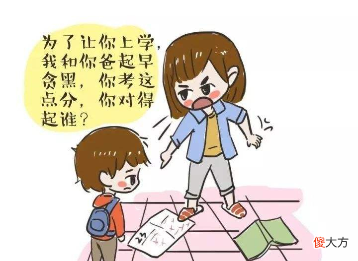 放假前学生放飞自我，在操场蠕动被校长拍下，家长嫌弃：我拒收