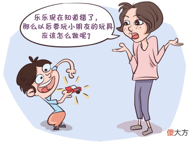 大部分家长做反了，要给与力量让孩子的人格成长，这很关键！